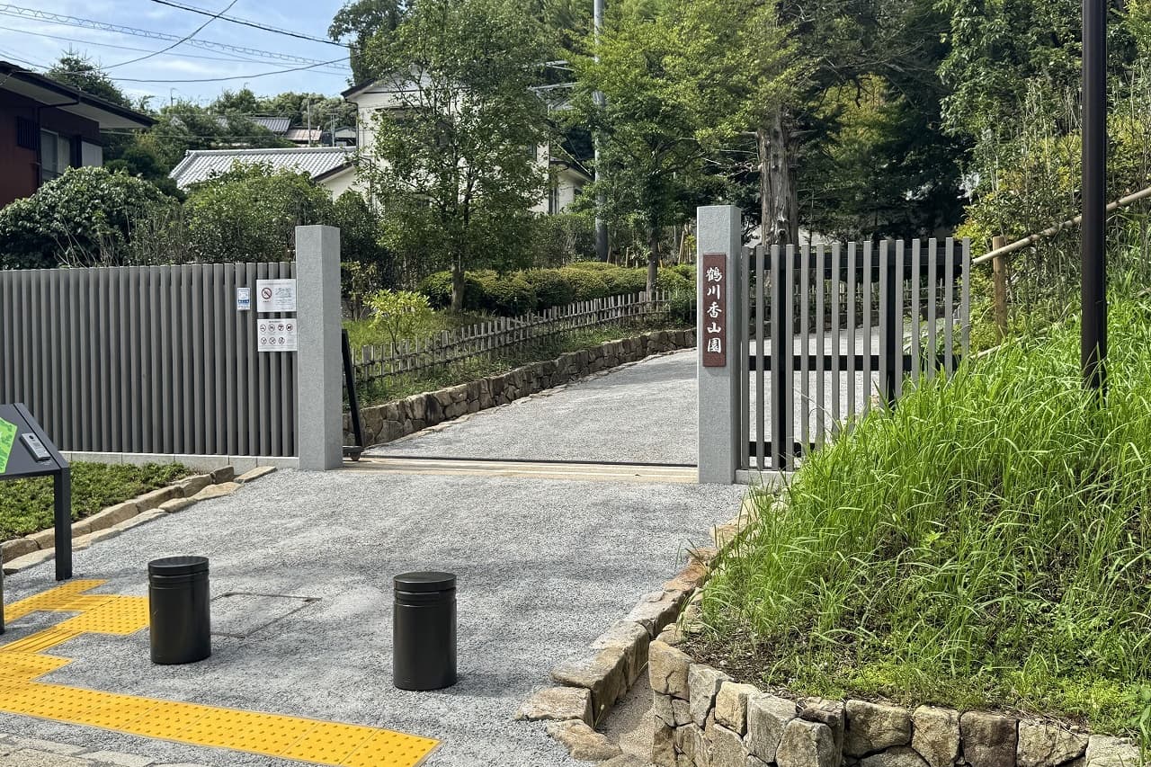 香山緑地_相木石_湘南ロックガーデン