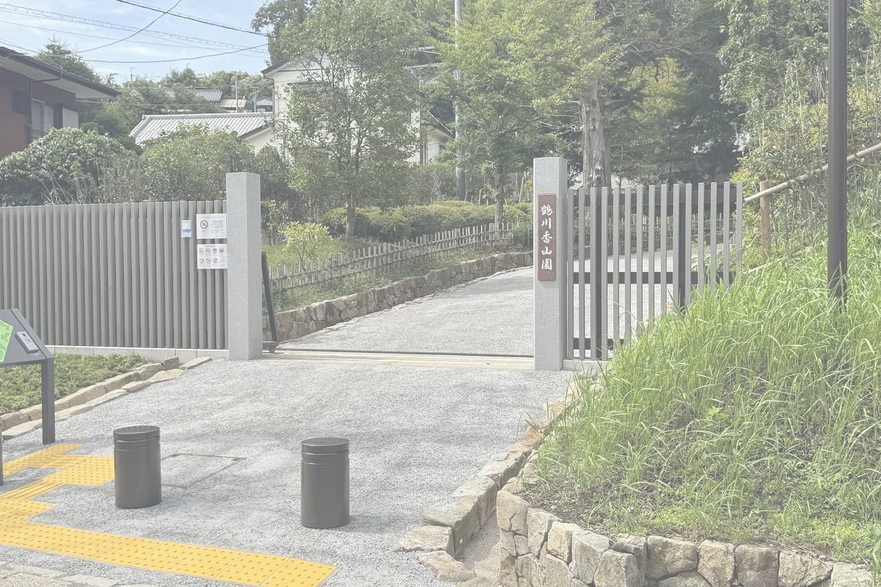 香山緑地_相木石_湘南ロックガーデン