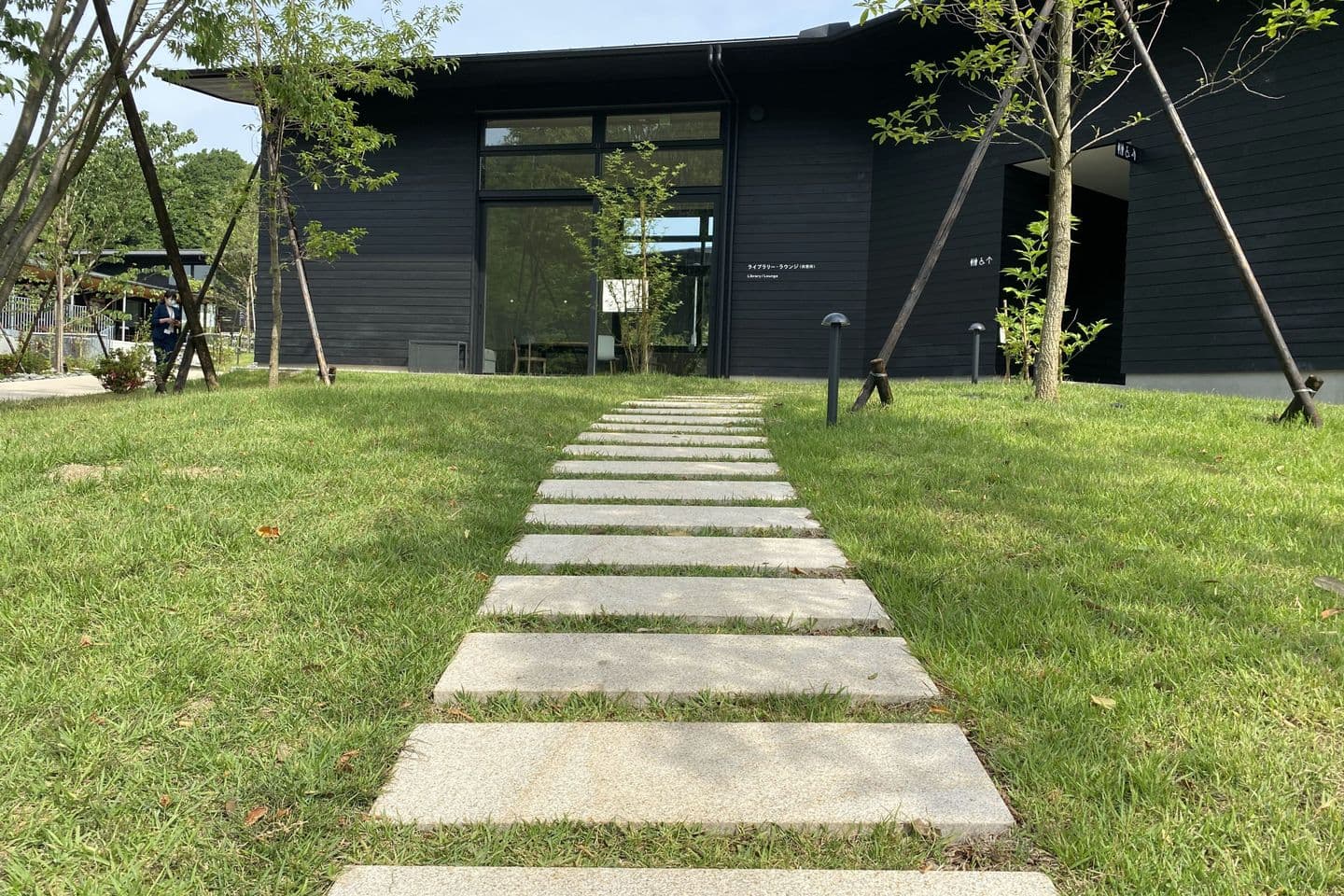 薬師池公園_湘南ロックガーデン