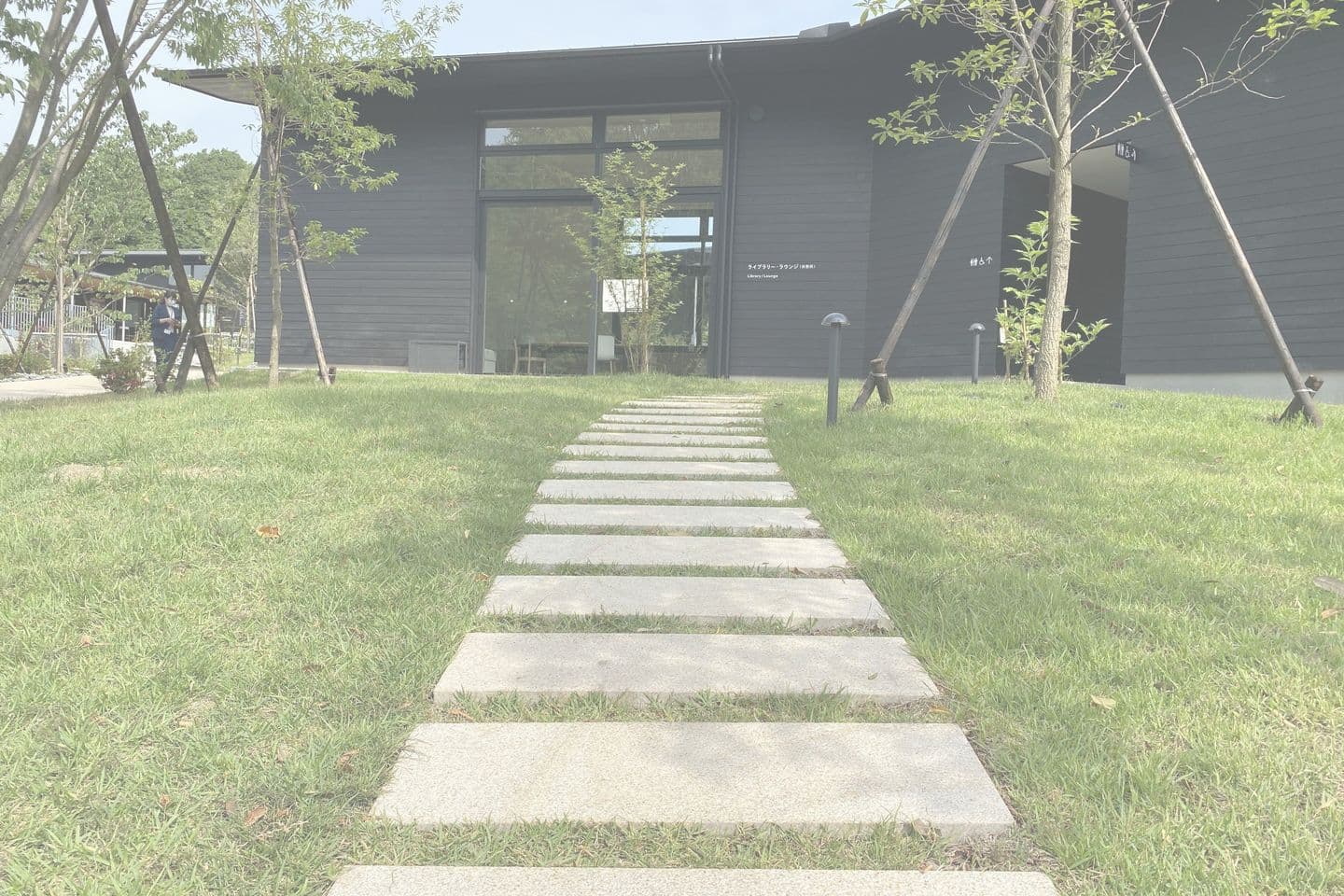 薬師池公園_湘南ロックガーデン