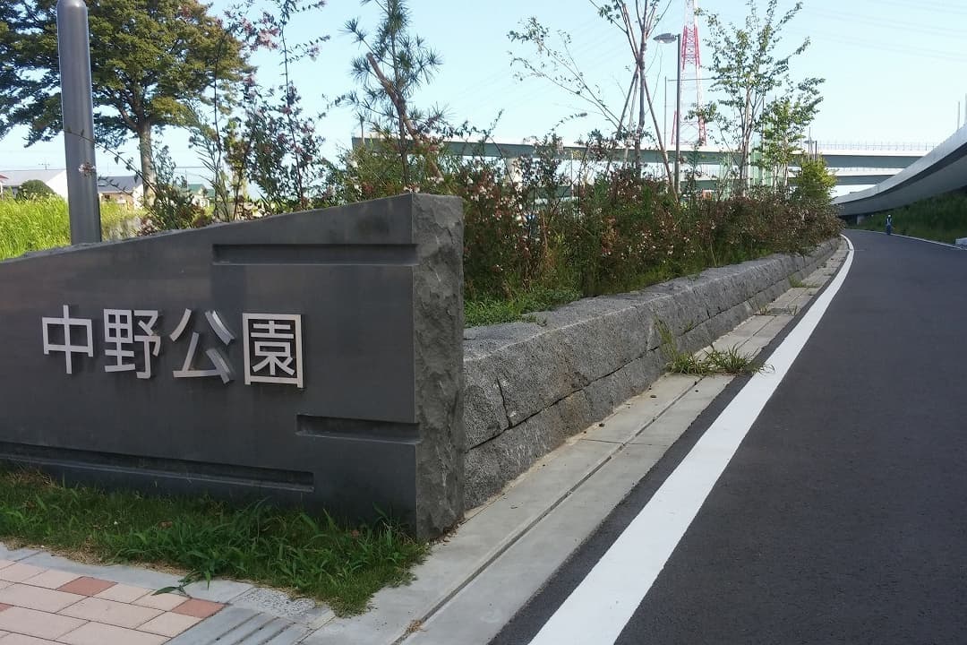 中野公園_湘南ロックガーデン