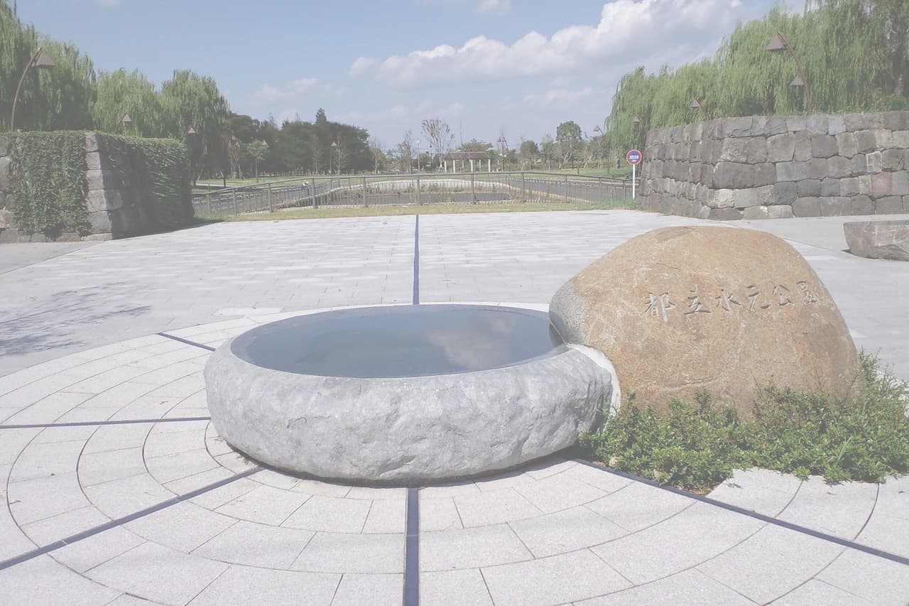 水元公園_湘南ロックガーデン