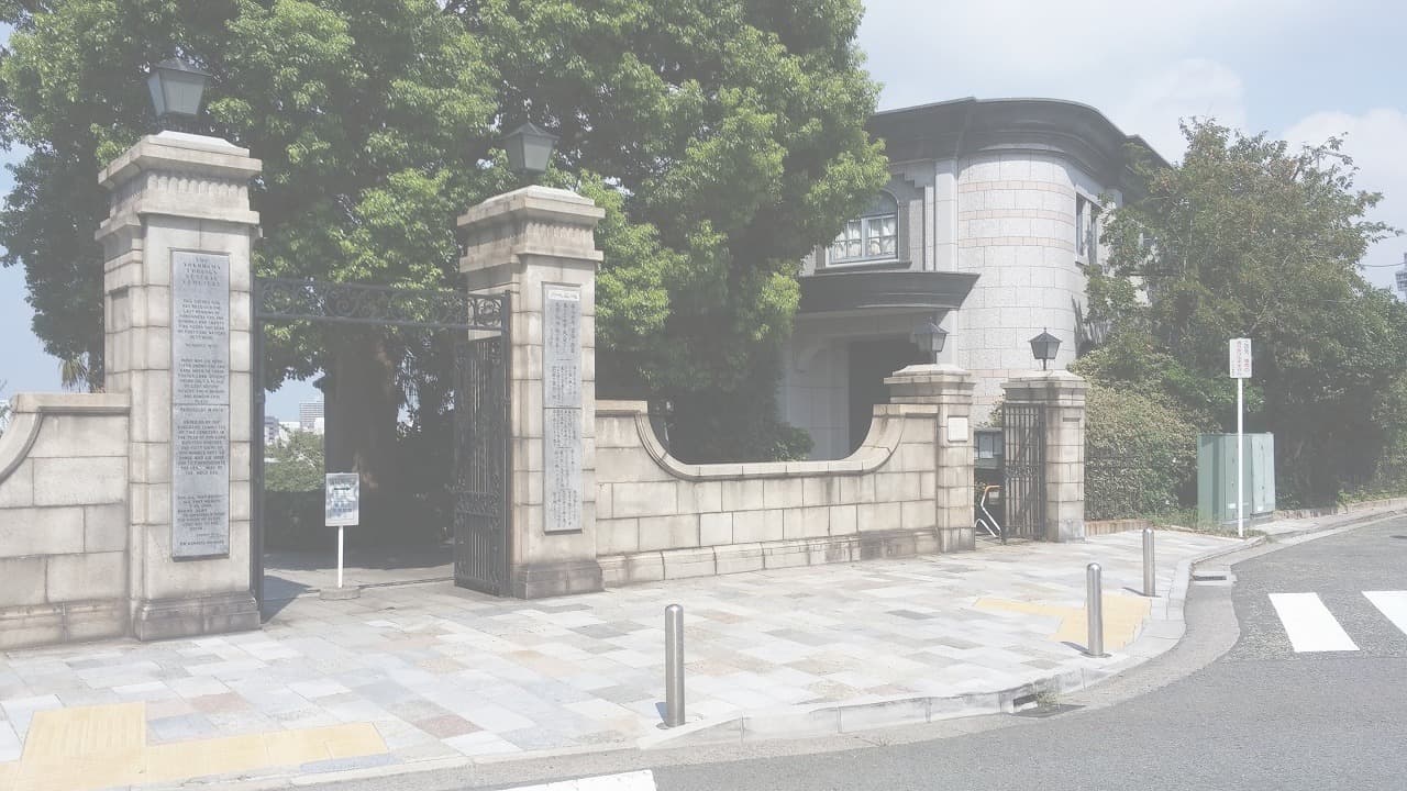 市道山手元町線_湘南ロックガーデン