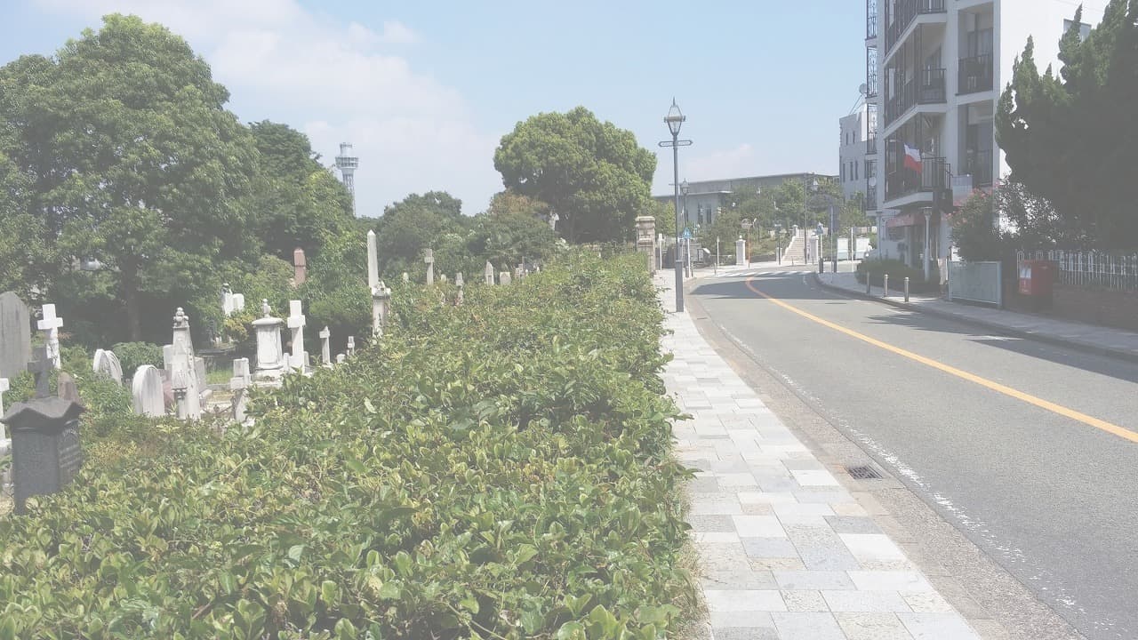 市道山手元町線_湘南ロックガーデン