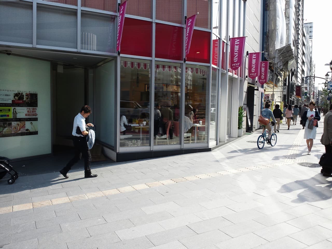 六本木通り(23-その2)_湘南ロックガーデン