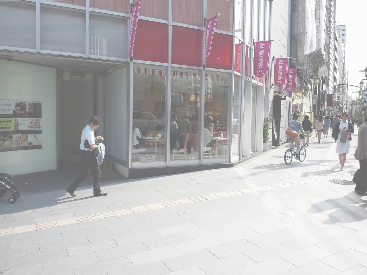 六本木通り(23-その2)_湘南ロックガーデン