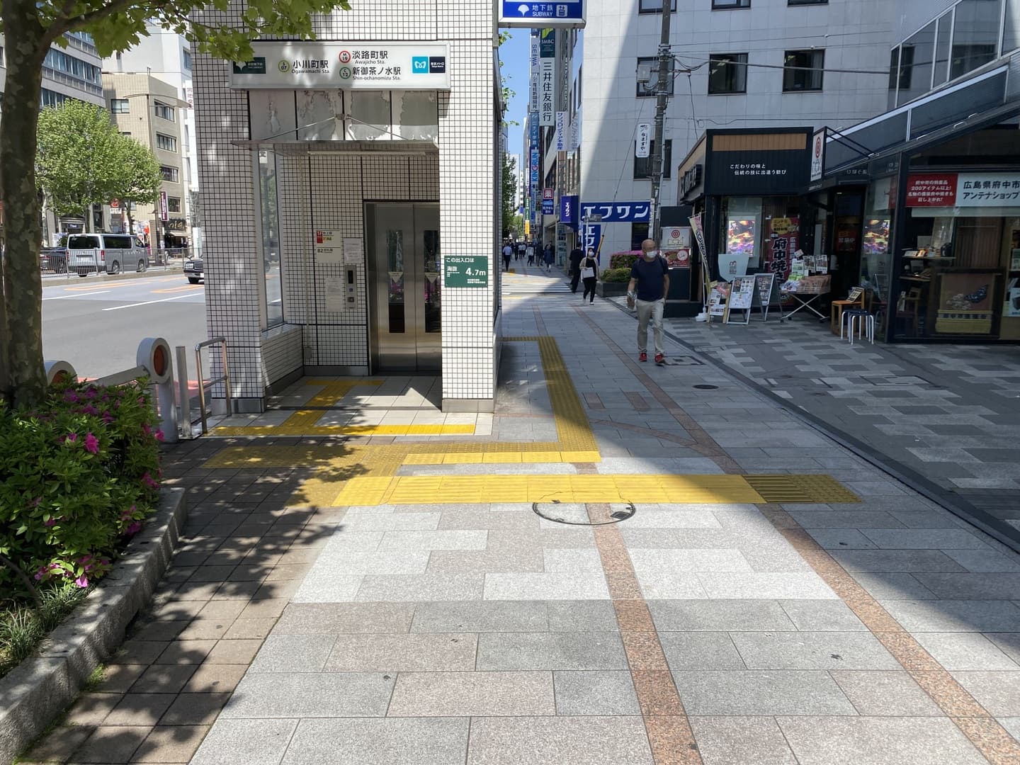 靖国通り歩道復旧_湘南ロックガーデン