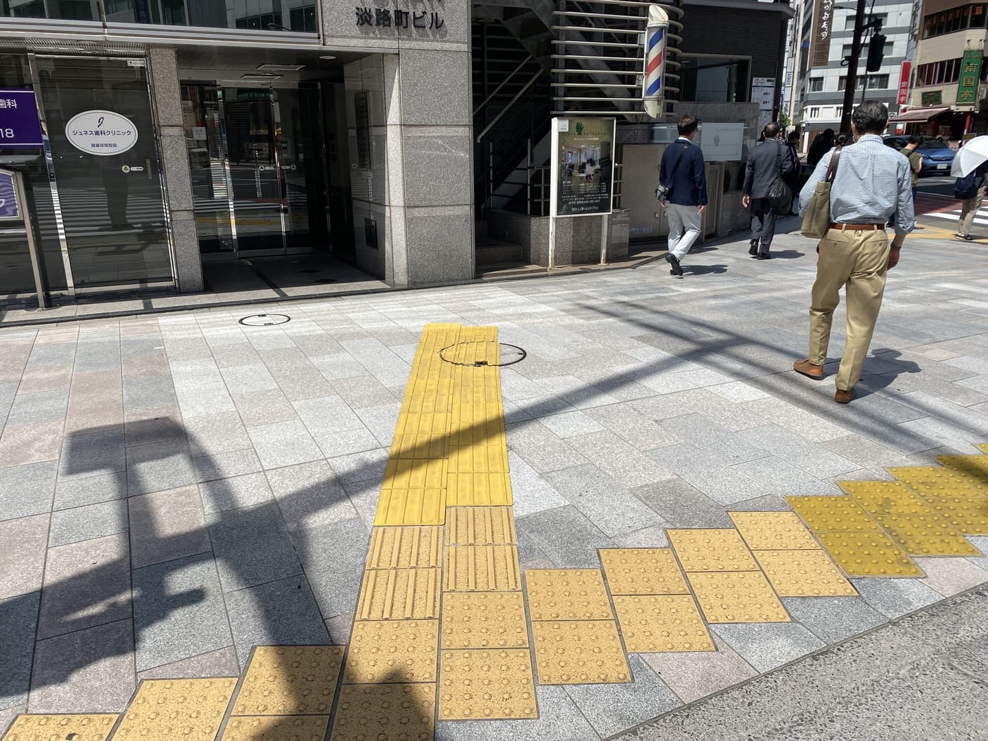 靖国通り歩道復旧_湘南ロックガーデン