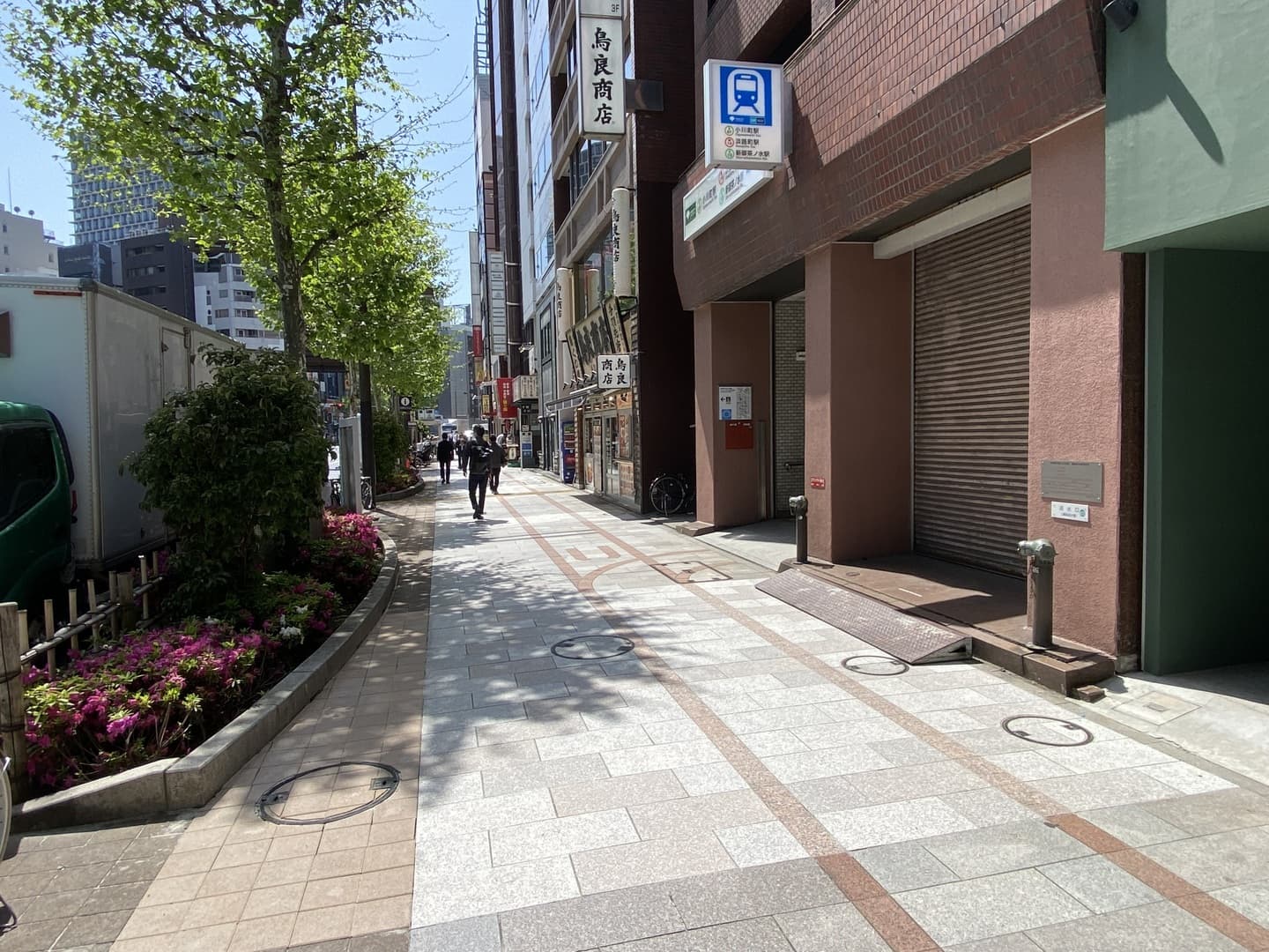 靖国通り歩道復旧_湘南ロックガーデン