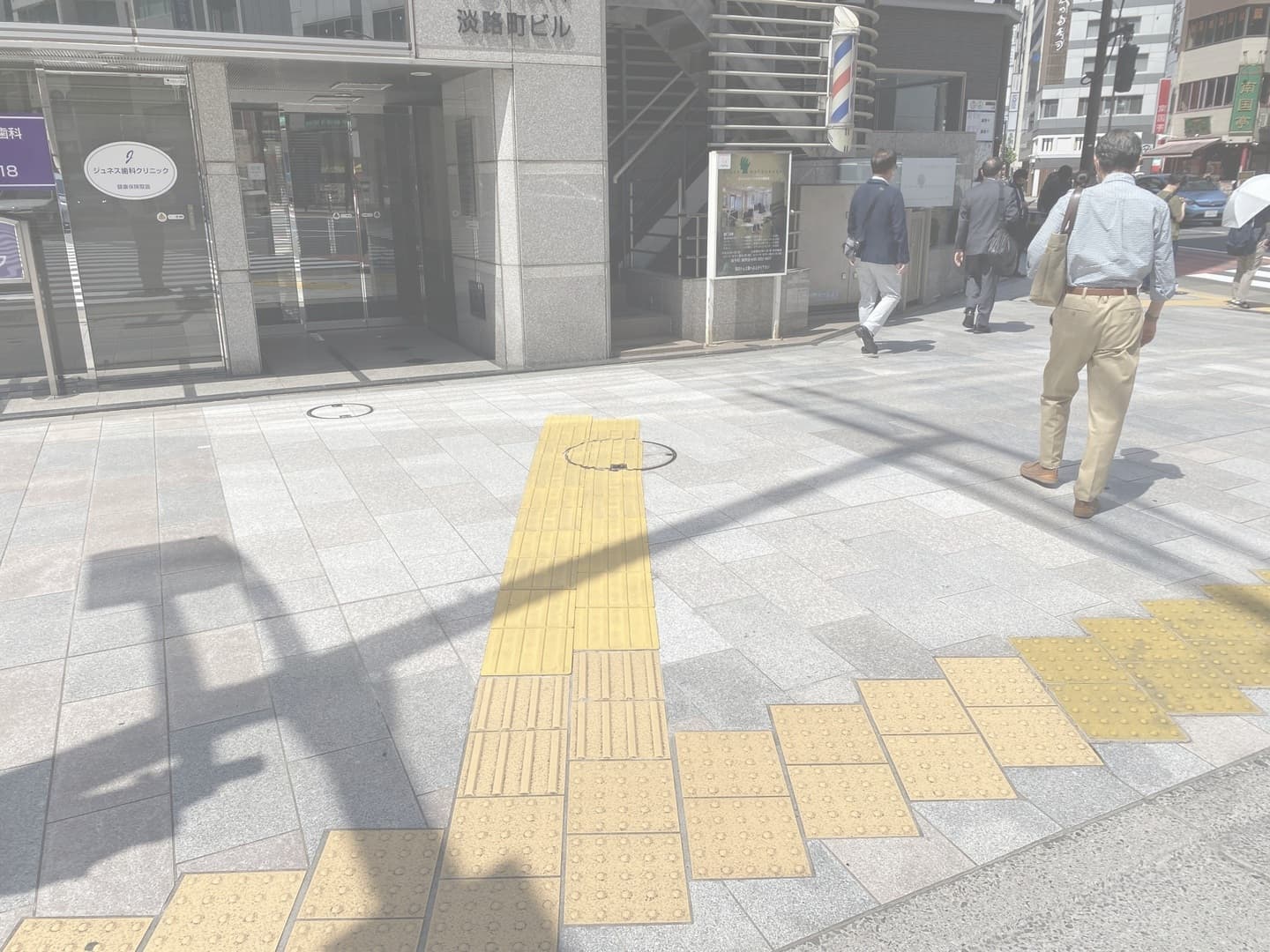 靖国通り歩道復旧_湘南ロックガーデン