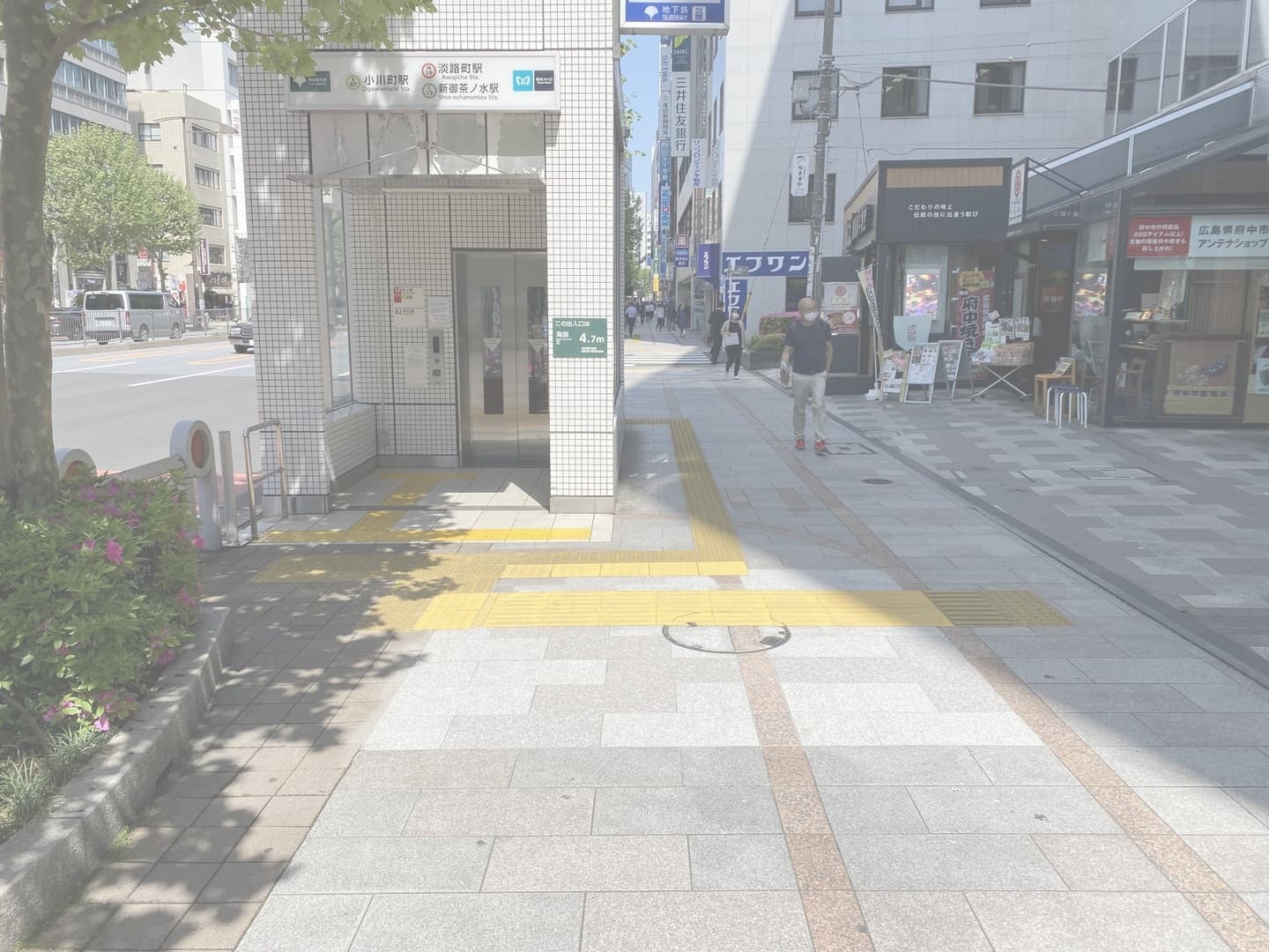 靖国通り歩道復旧_湘南ロックガーデン