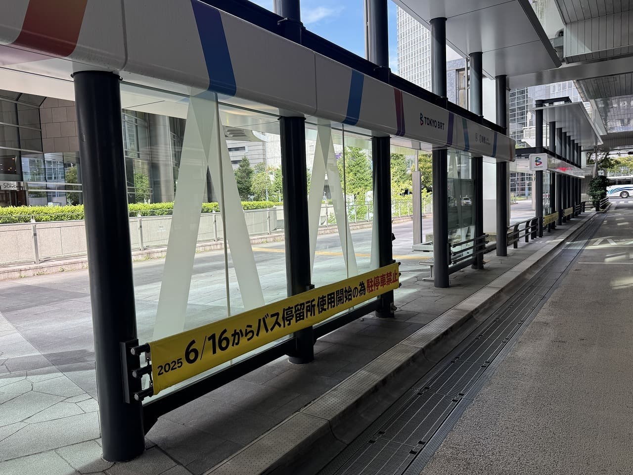 停留施設上屋建築_湘南ロックガーデン