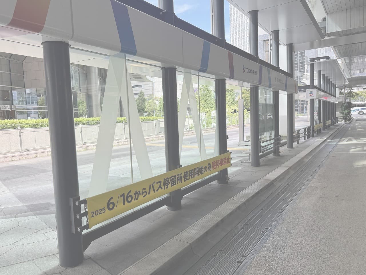 停留施設上屋建築_湘南ロックガーデン