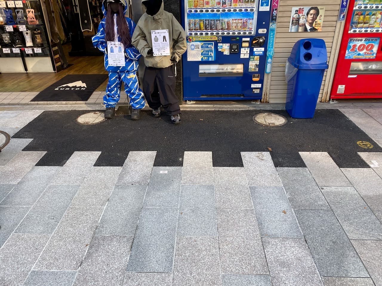 靖国通り(R6)復旧_湘南ロックガーデン