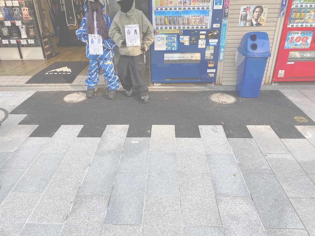 靖国通り(R6)復旧_湘南ロックガーデン