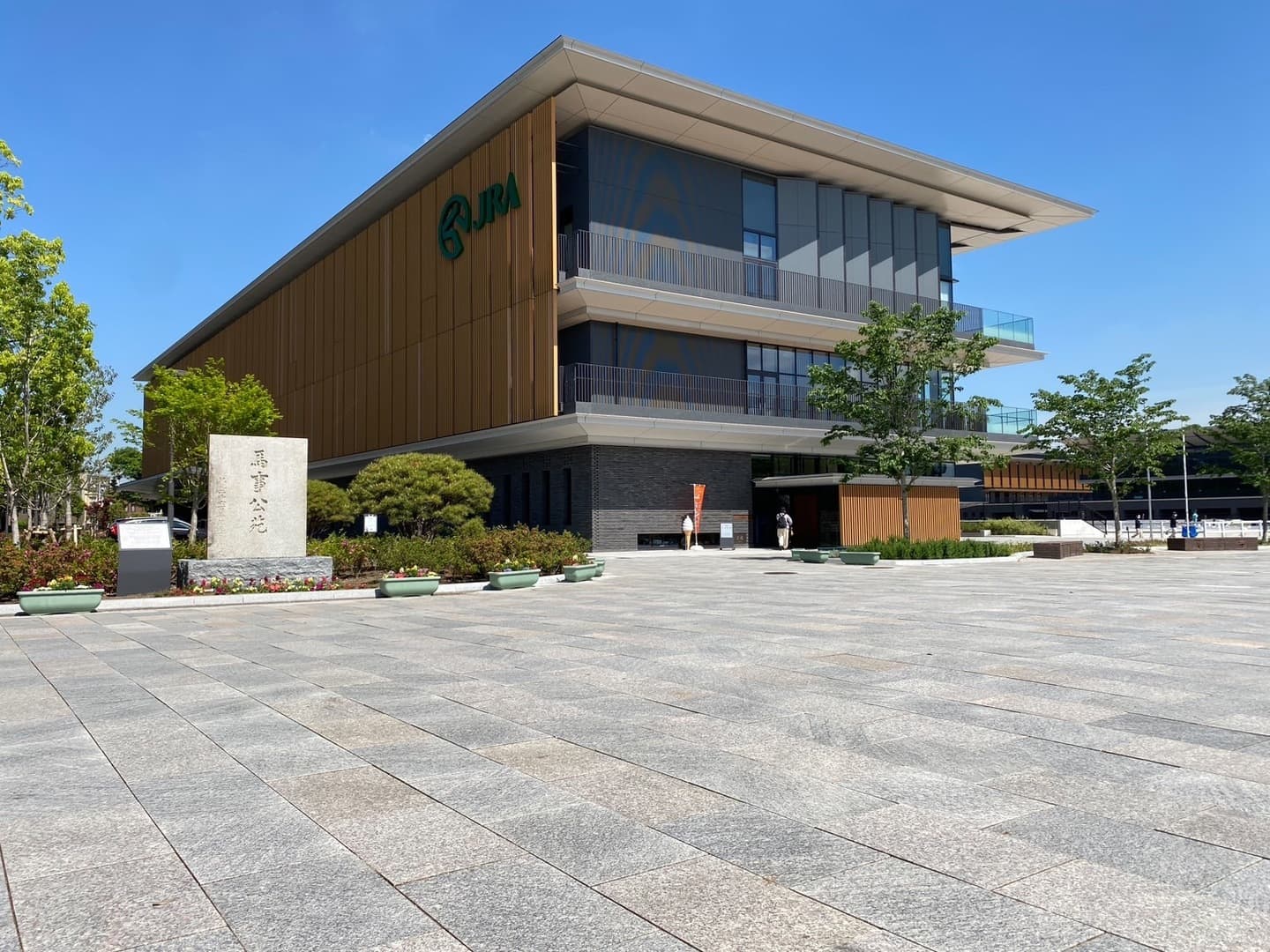 馬事公苑外構_湘南ロックガーデン