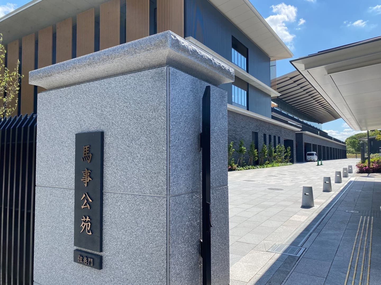 馬事公苑外構_湘南ロックガーデン