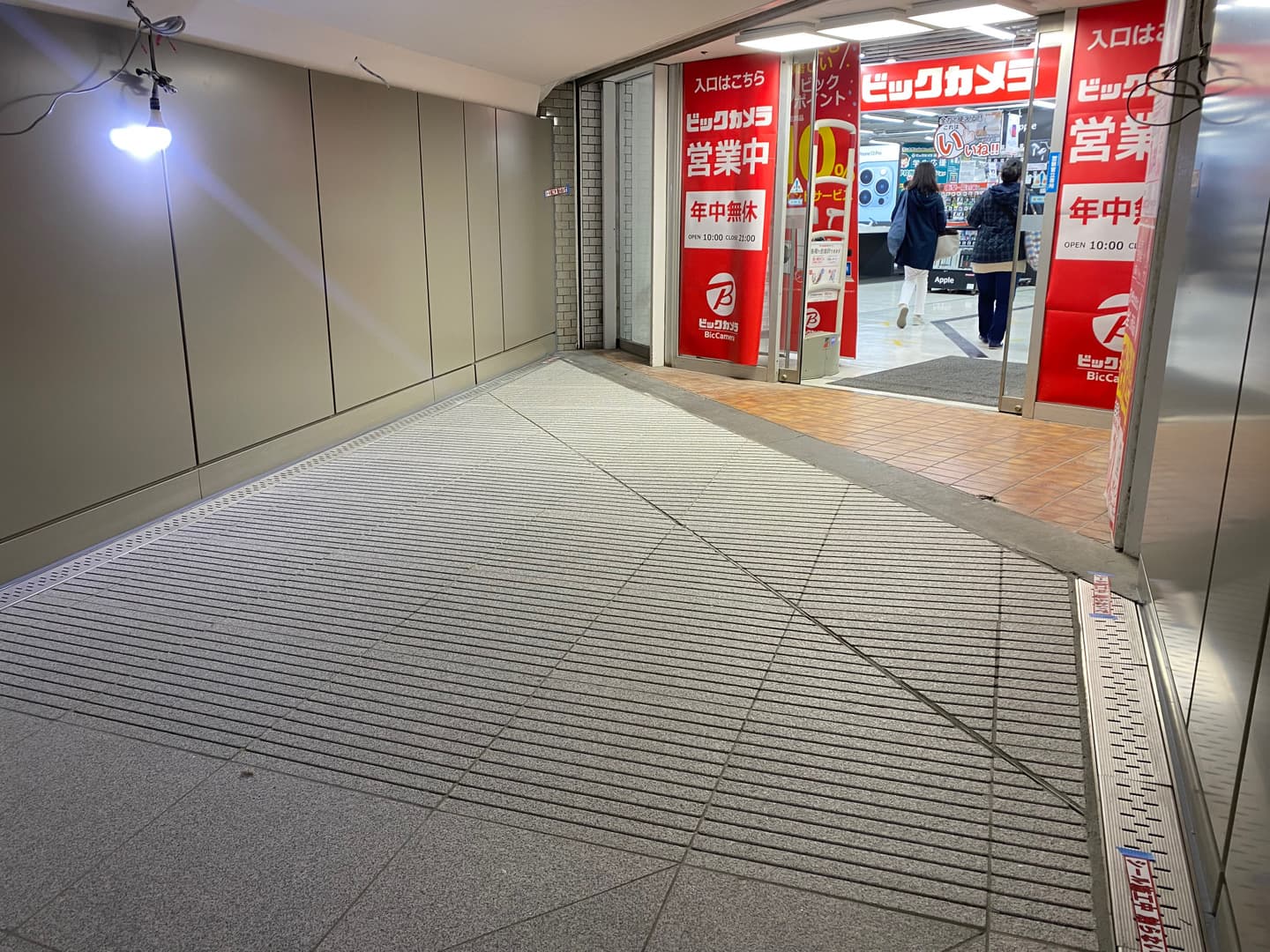 藤沢駅東西地下通路_湘南ロックガーデン