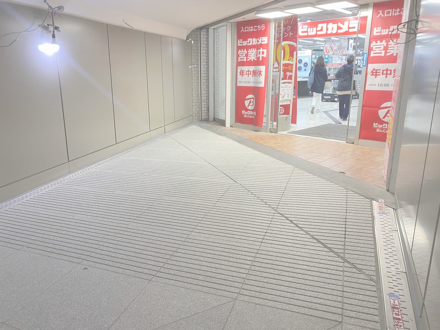 藤沢駅東西地下通路_湘南ロックガーデン