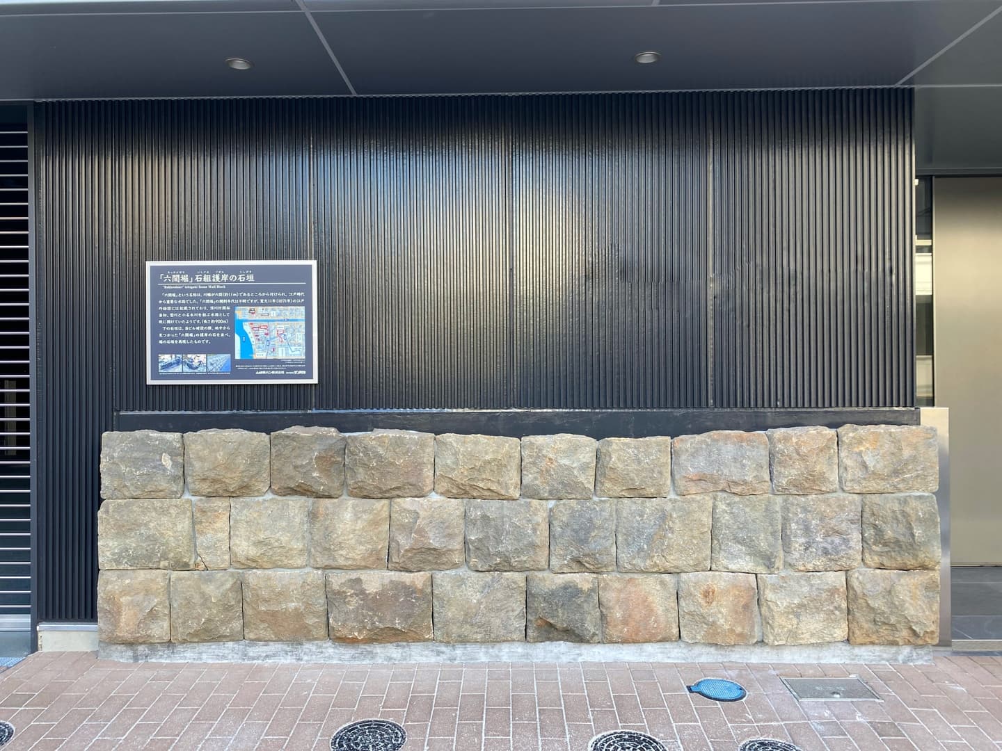 小松石雑割板_湘南ロックガーデン