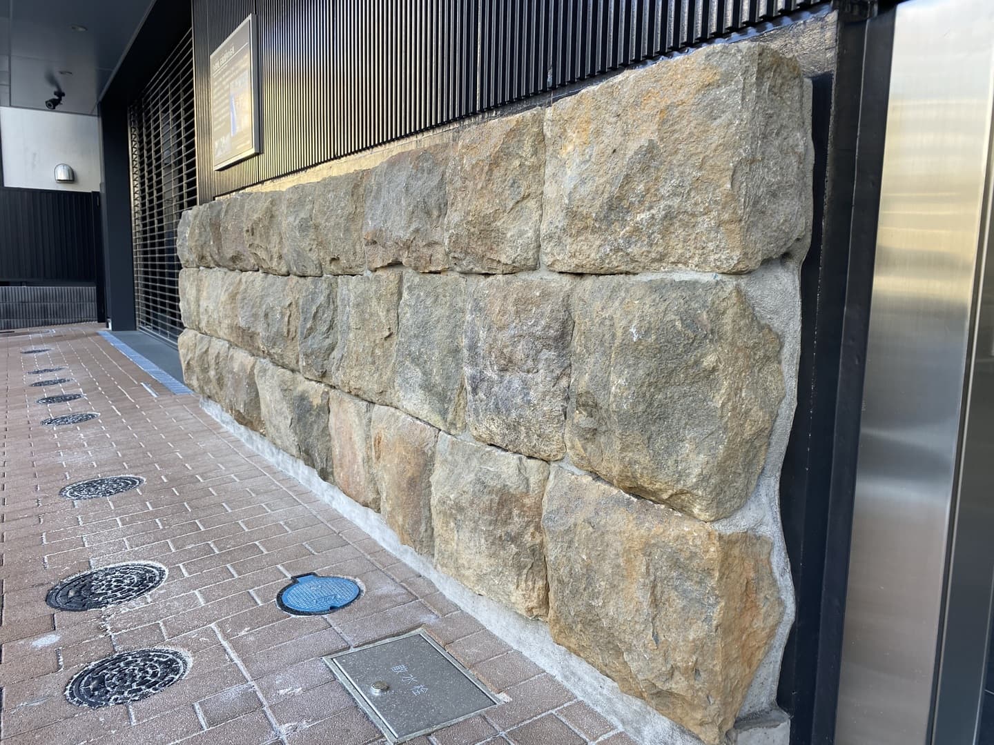 小松石雑割板_湘南ロックガーデン