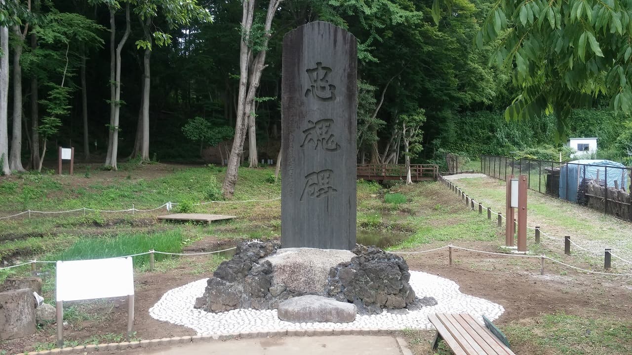 旧河原家_湘南ロックガーデン