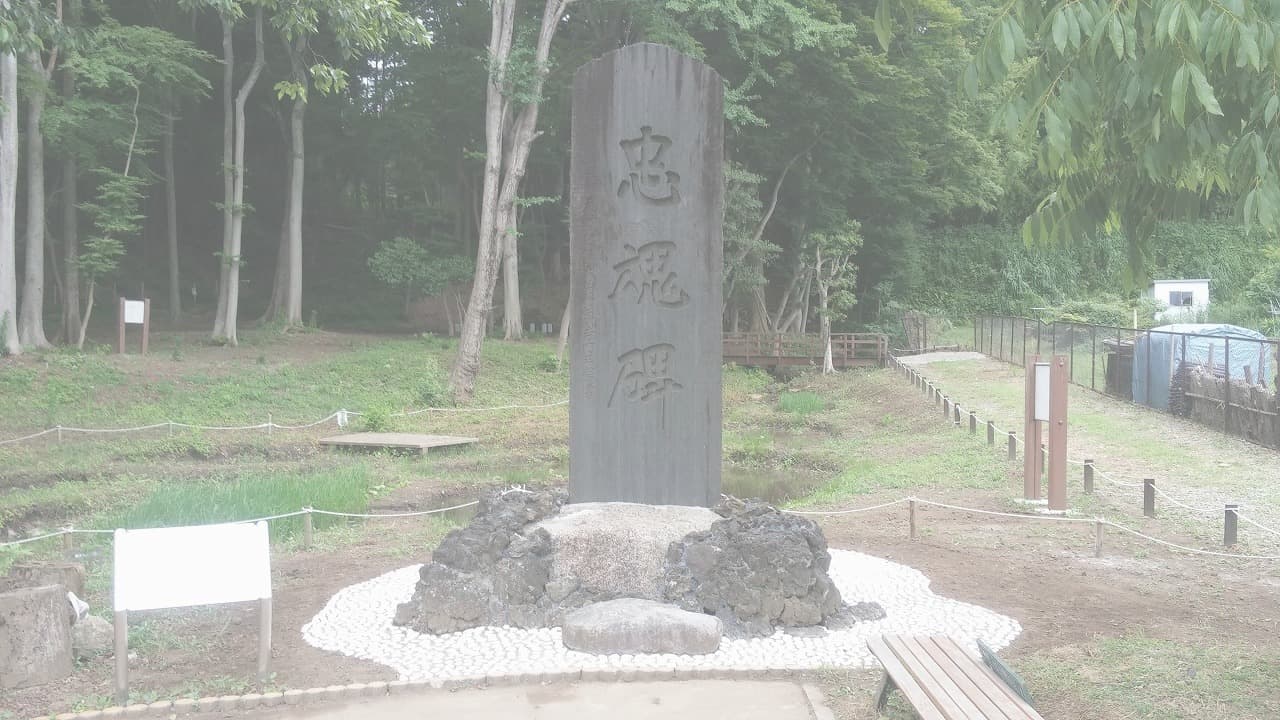 旧河原家_湘南ロックガーデン