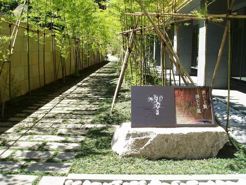 赤坂一丁目計画_湘南ロックガーデン