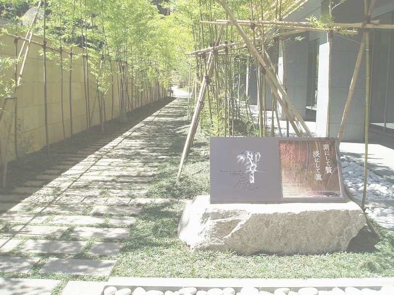 赤坂一丁目計画_湘南ロックガーデン