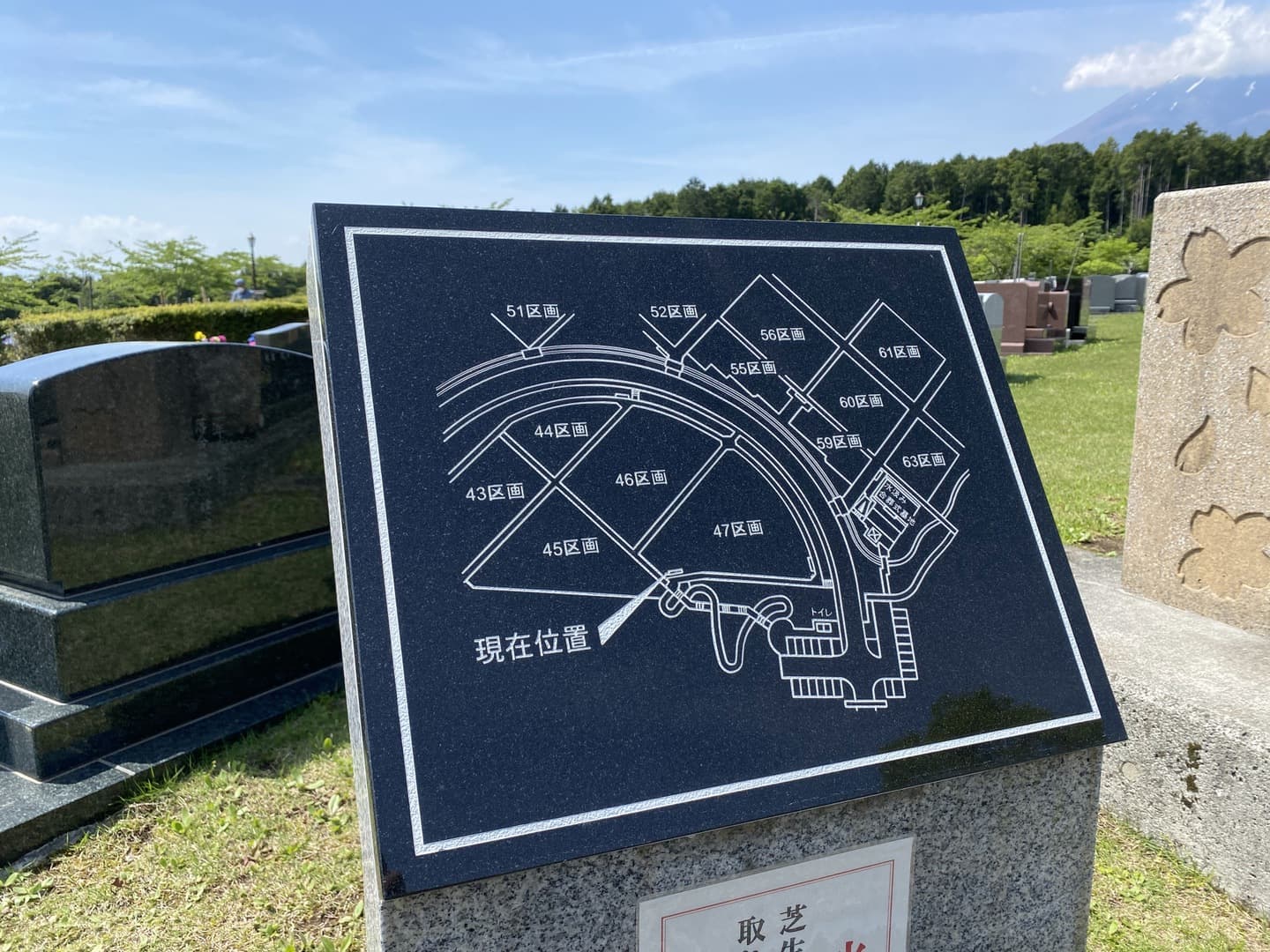 富士市森林墓園_湘南ロックガーデン