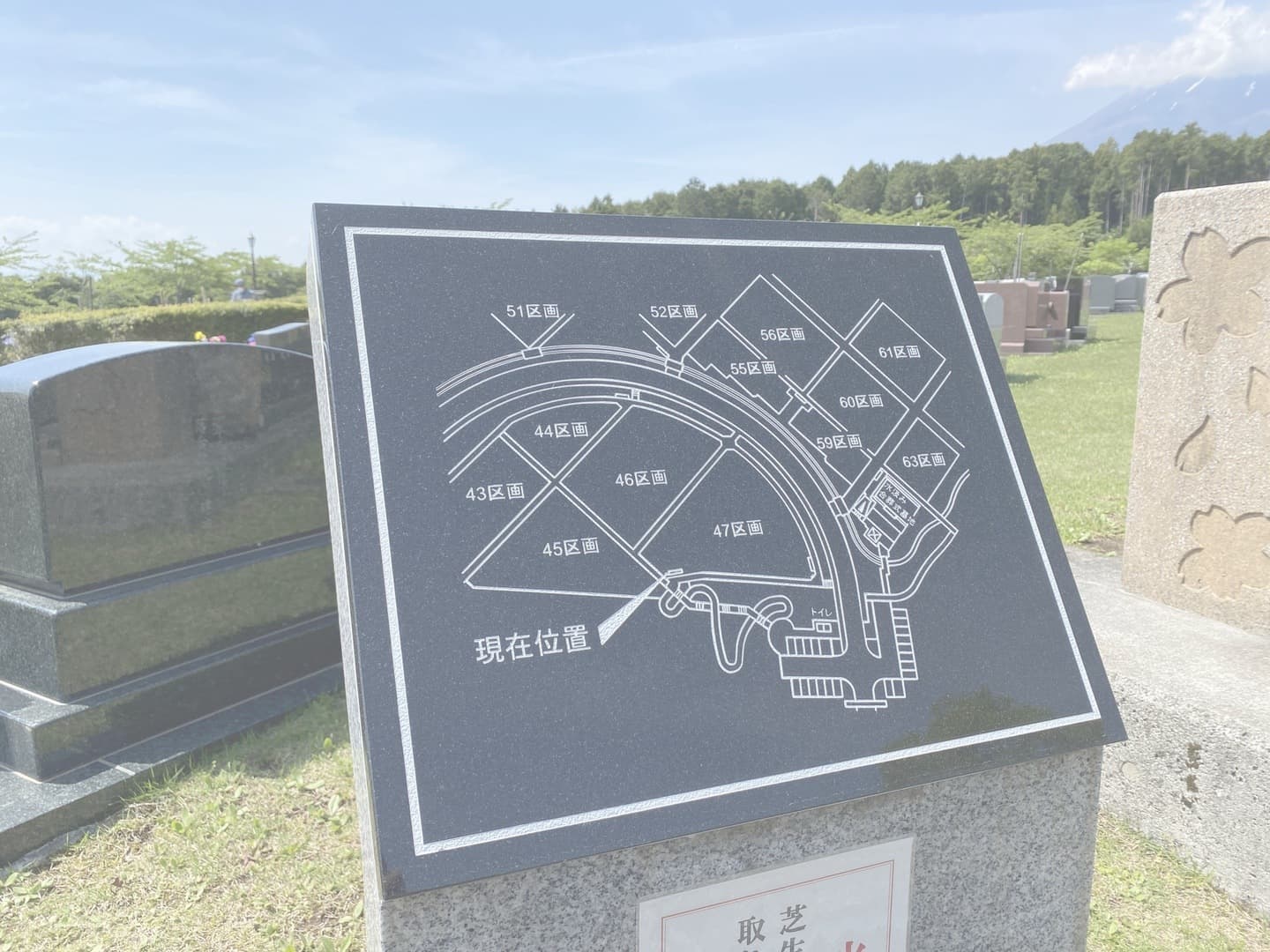 富士市森林墓園_湘南ロックガーデン
