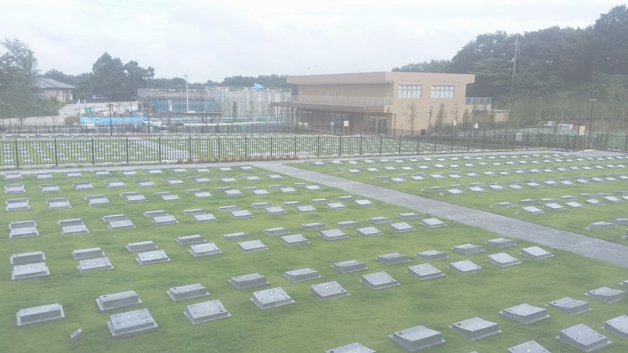 稲城府中メモリアルパーク_湘南ロックガーデン