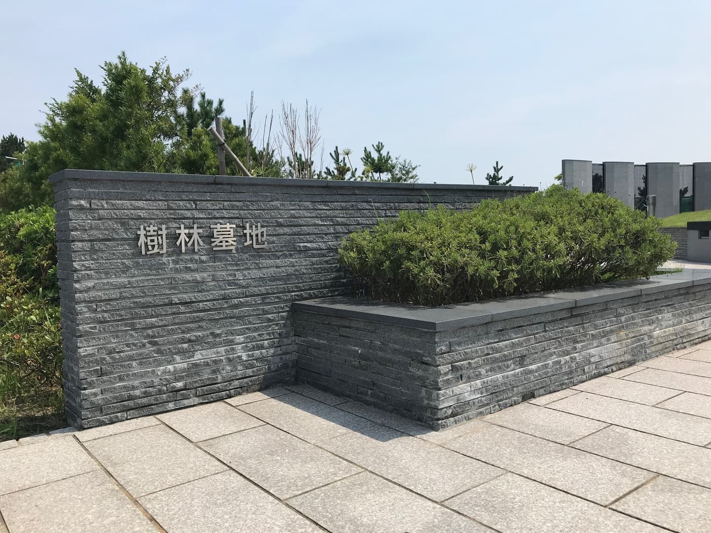 浦安墓地公園_湘南ロックガーデン