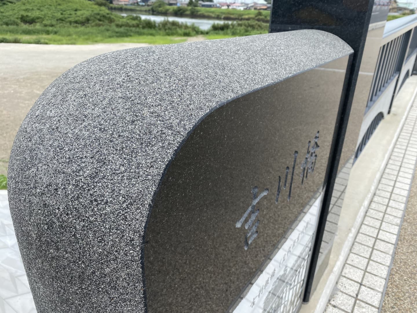 吉川橋架替_湘南ロックガーデン