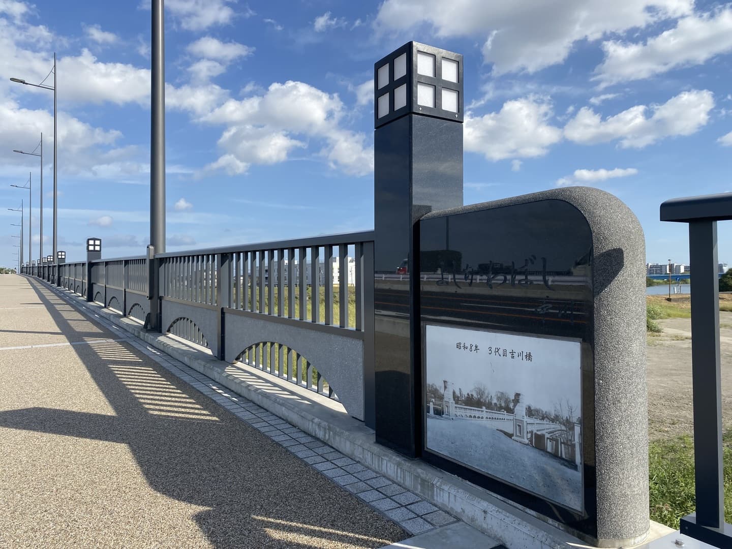 吉川橋架替_湘南ロックガーデン