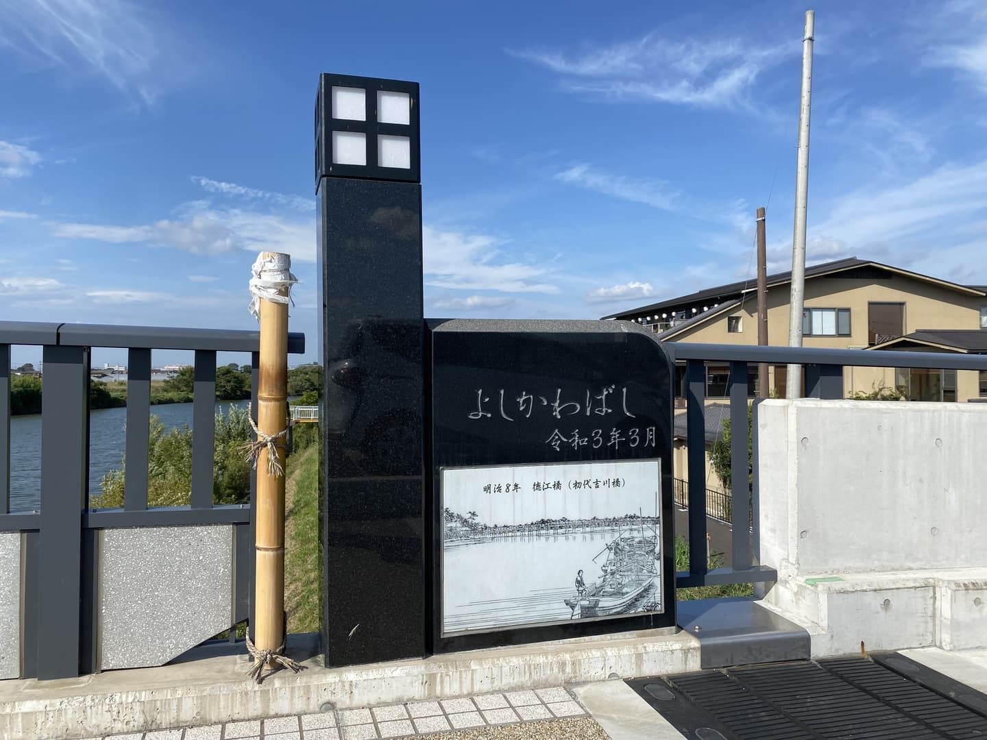 吉川橋架替_湘南ロックガーデン