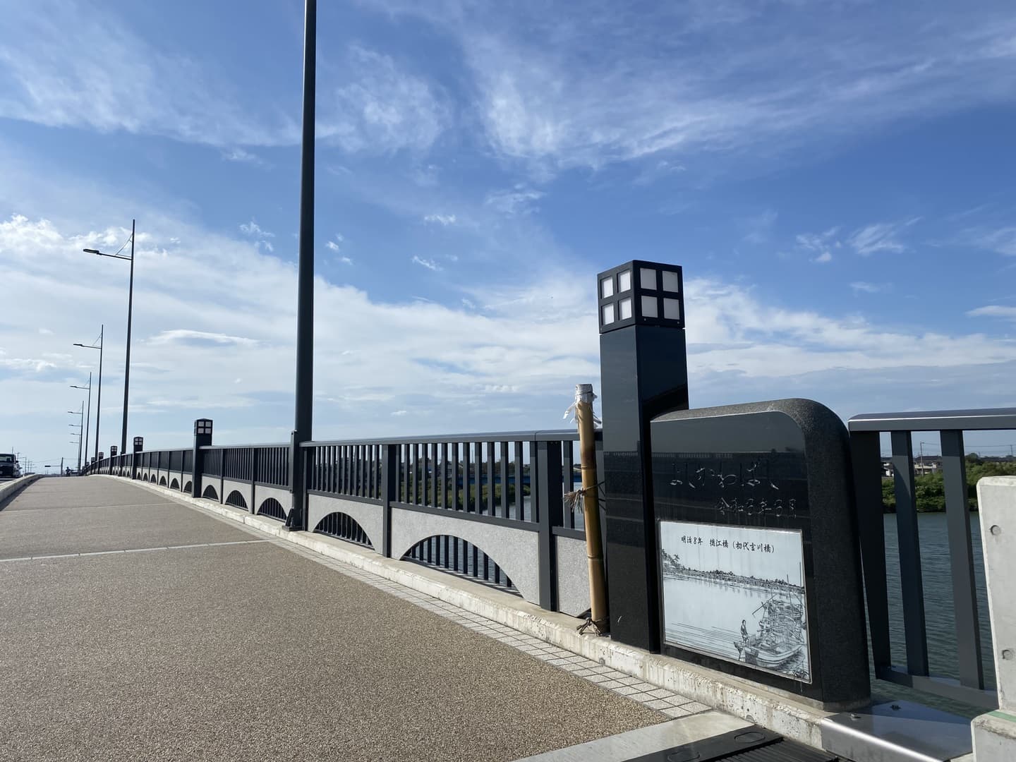 吉川橋架替_湘南ロックガーデン