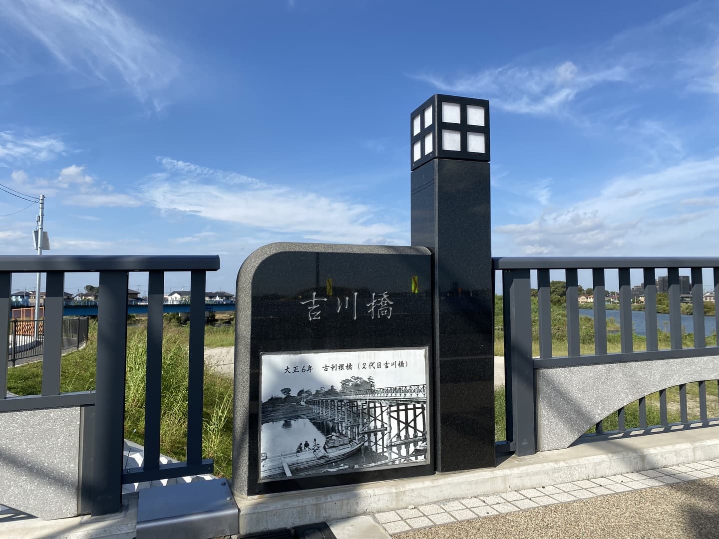 吉川橋架替_湘南ロックガーデン