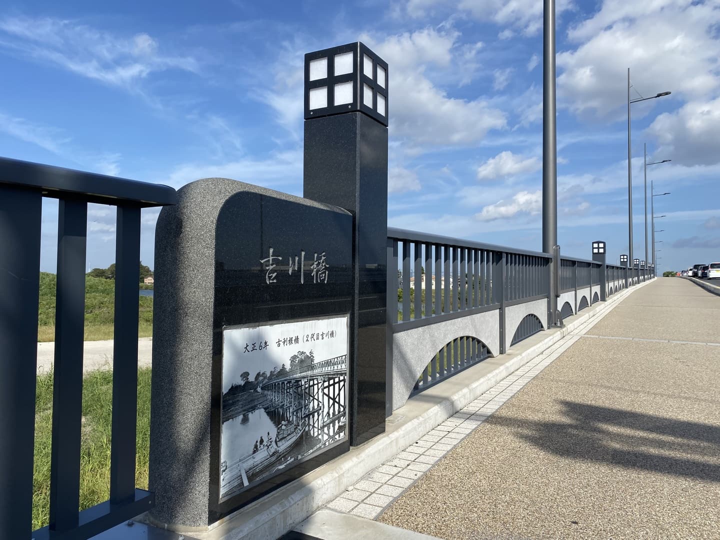 吉川橋架替_湘南ロックガーデン