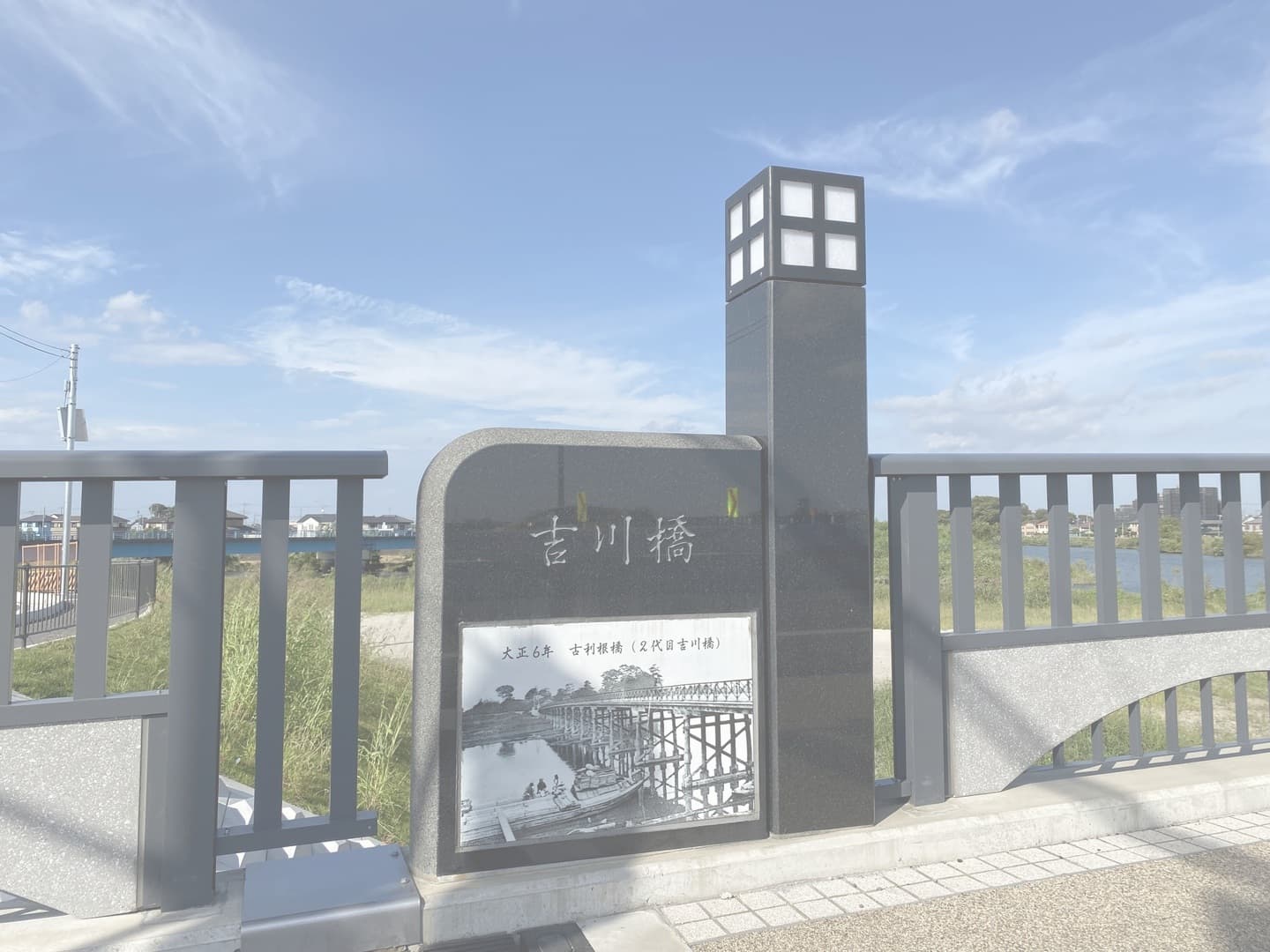 吉川橋架替_湘南ロックガーデン