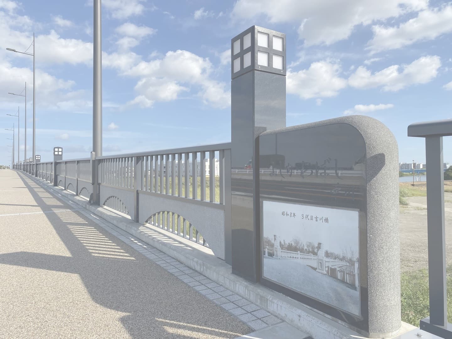 吉川橋架替_湘南ロックガーデン