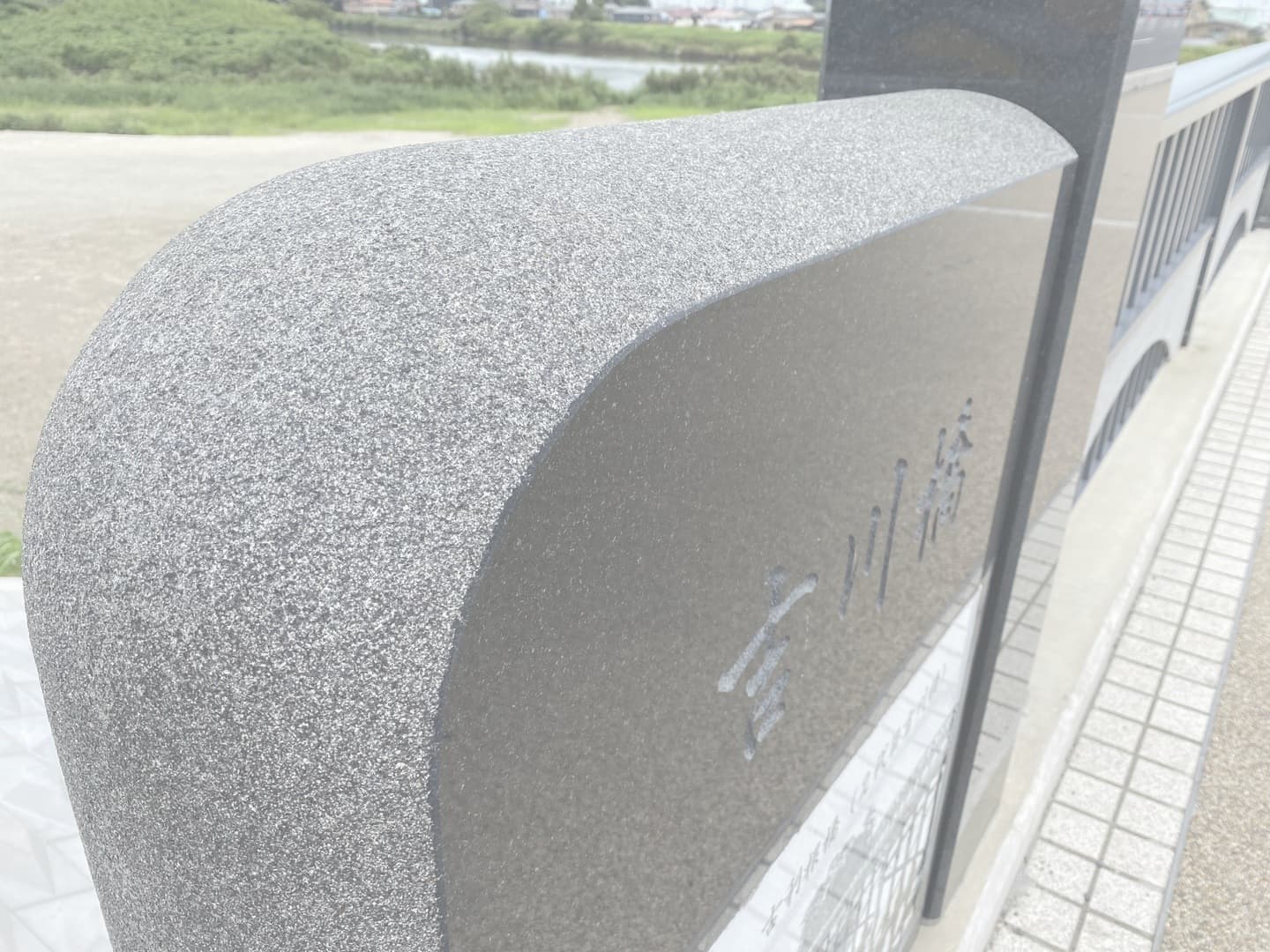 吉川橋架替_湘南ロックガーデン