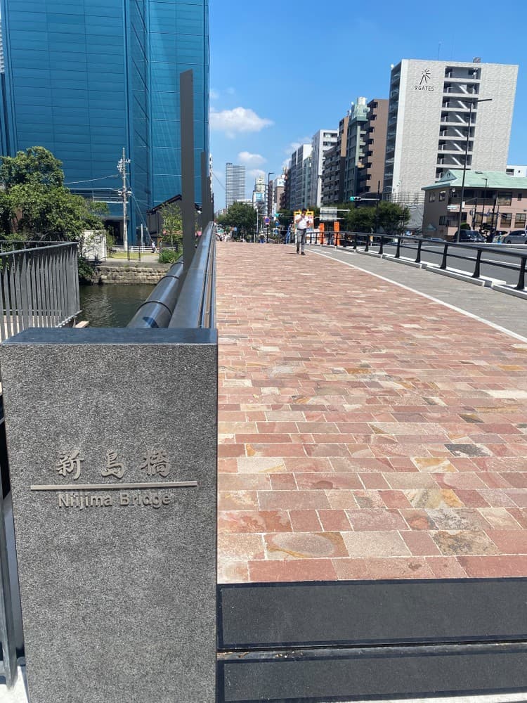 新島橋架替_湘南ロックガーデン