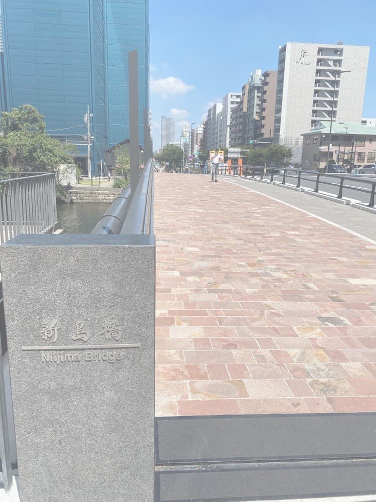 新島橋架替_湘南ロックガーデン