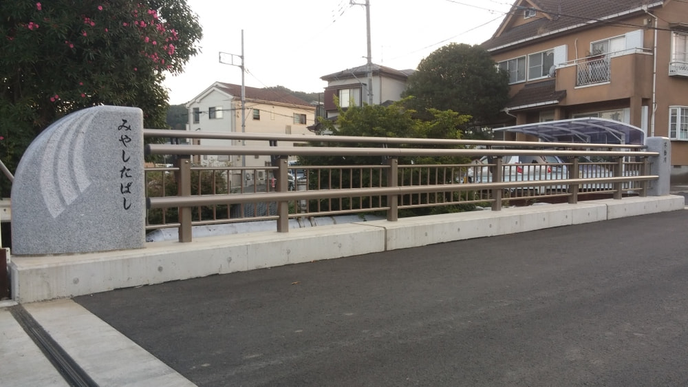 宮下橋_湘南ロックガーデン