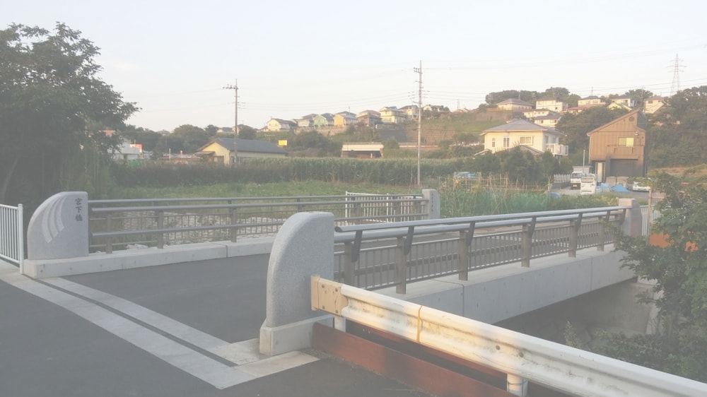 宮下橋_湘南ロックガーデン