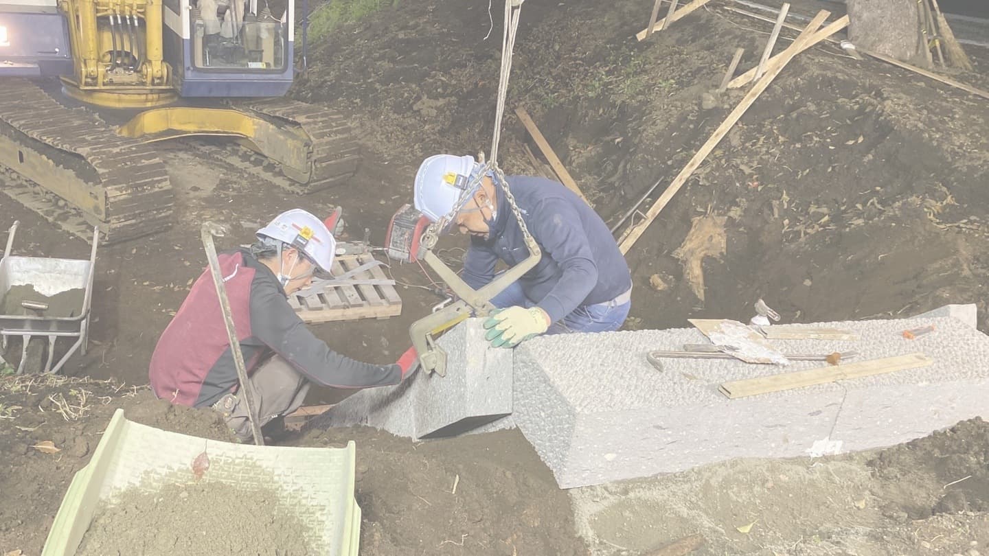 小田原城跡御用米_湘南ロックガーデン