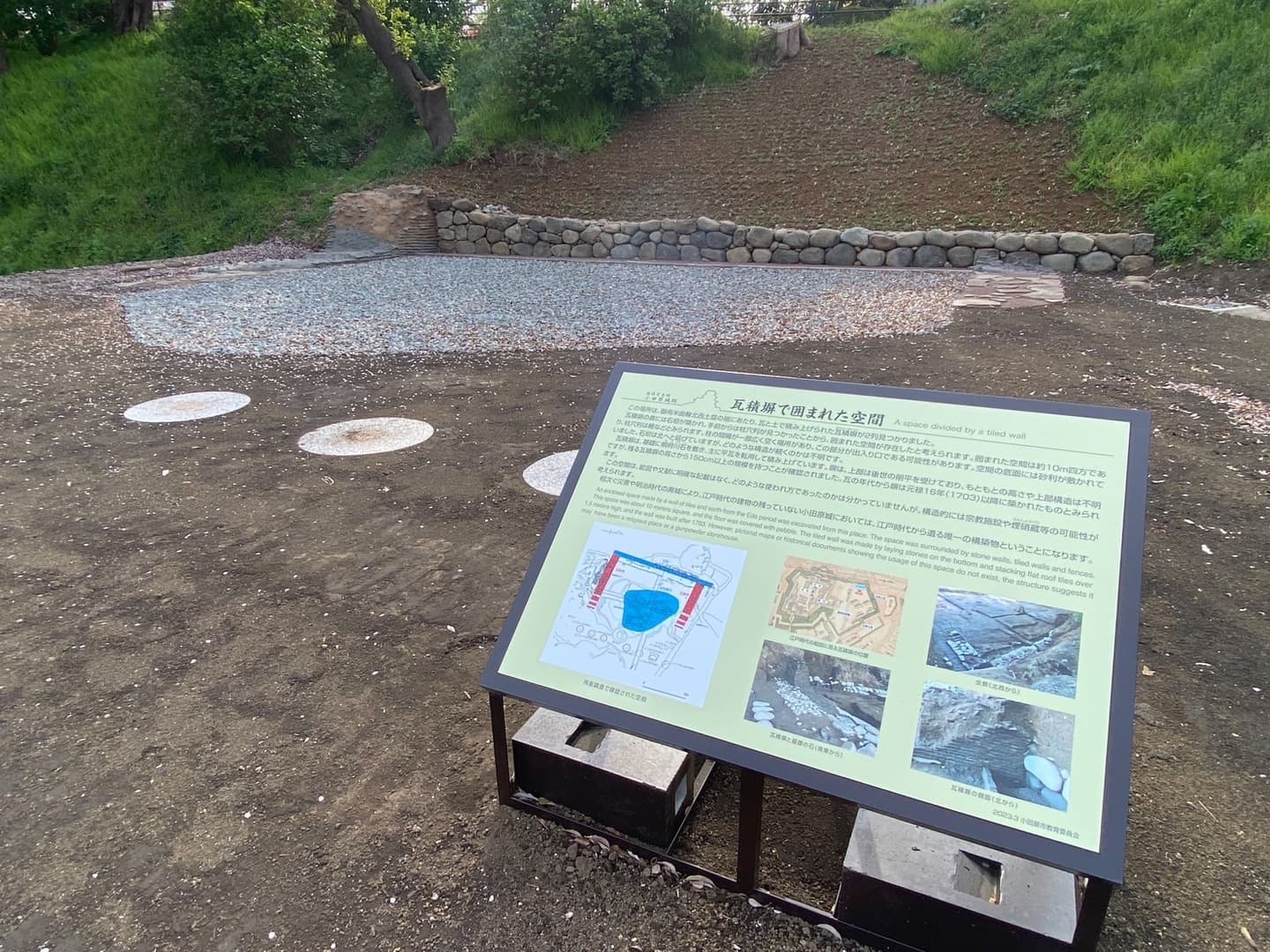 小田原城(近世整備範囲)_湘南ロックガーデン