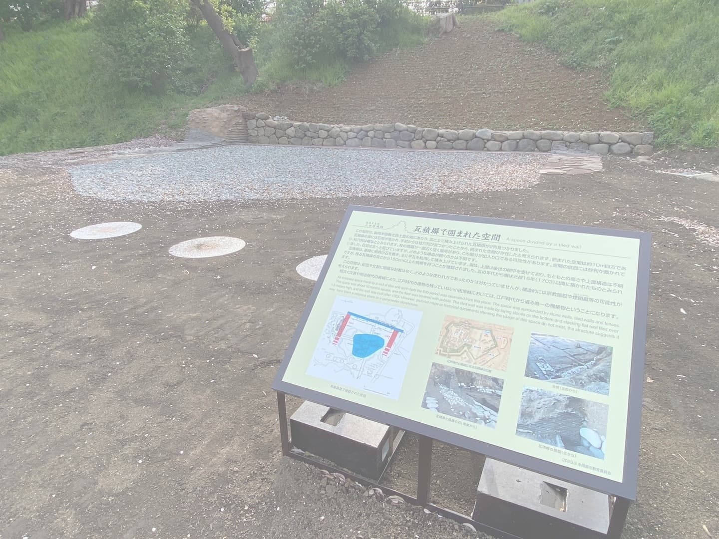 小田原城(近世整備範囲)_湘南ロックガーデン