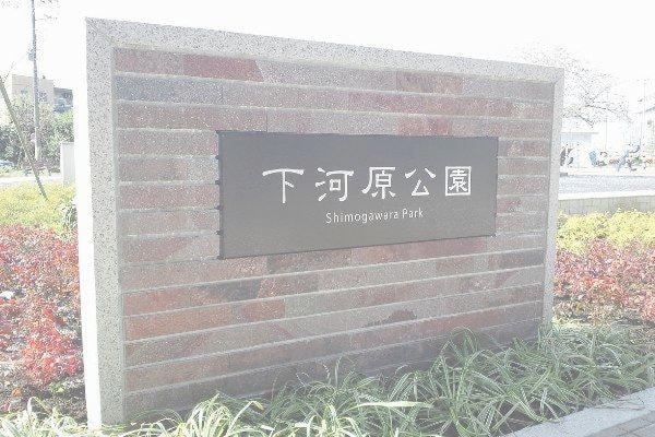 アルゼンチン斑岩_下河原公園_湘南ロックガーデン